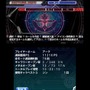 BLAZBLUE CONTINUUM SHIFT II