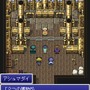 ファイナルファンタジー レジェンズ 光と闇の戦士