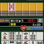 KONAMI、「PASELI」を利用して義援金アイテムを販売