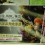 「歯ごたえのあるRPG」の感想は・・・? GAMESマーヤで『最後の約束の物語』体験会