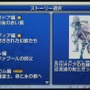 【女子もゲーム三昧】第1回 聖騎士のおにいさんは好きですか？『FF4CC』