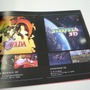 ニンテンドー3DSの最新カタログが配布開始
