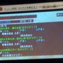 「モンハン部」100万人突破記念イベント「～狩友の集い～」レポート ― 井上聡さんのプレイデータも披露