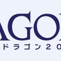 セブンスドラゴン2020