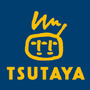 TSUTAYA 夏のキャンペーン