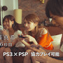 MHP 3rd HD Ver. テレビCM 「比較」篇