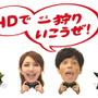 MHP 3rd HD Ver. テレビCM 「比較」篇