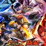 STREET FIGHTER X 鉄拳