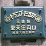 京都市下京区正面通木屋町東入ル