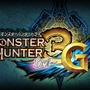 『モンスターハンター3G』発売記念イベント