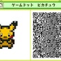 ポケモンセンターで売られているTシャツにもプリントされているドット絵。ヒクオスでも登ってあげてください（笑）