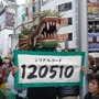 渋谷109に巨大モンスダスが登場!?　ドラコレガールズも駆けつけた『ドラゴンコレクション』渋谷降臨ステージ 