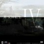 3DS『真・女神転生IV』が発表、ティーザーサイトでイメージ初公開