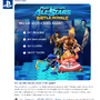 E3 2012: 『PlayStation All-Stars』にビッグダディ、ドレイク参戦か、Facebookに投票ページ