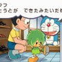 ドラえもん のび太と緑の巨人伝DS