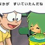 ドラえもん のび太と緑の巨人伝DS