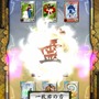 ド派手カードデッキRPG『もののけ大戦“陣”』、「絵巻」を集めて「合戦」に参加せよ！ 