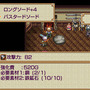 お手頃価格で遊べる本格ファンタジーRPG『幻想クロニクル』PSPに登場、8月中旬配信