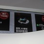 【China Joy 2012】PSVitaそっくりな3G搭載携帯ゲーム機「MUCH」を発見 