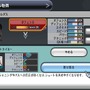 ウイニングイレブン プレーメーカー 2008