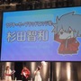 『BLAZBLUE』最新作発表も！「ぶるふぇす2012 らいおっとさまー あげいん」レポート