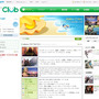 NC Japan、ユーザー向けSNSサイト「plaync クラブ」を開設