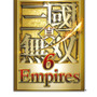 『真・三國無双6 Empires』発売日を1週間延期