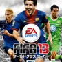 【gamescom 2012】新モード「Match Day mode」も体験出来る『FIFA 13』のデモ配信日が決定