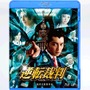 映画「逆転裁判」BD＆DVD発売記念！『逆転裁判123HD』でアプリセール実施