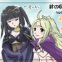 「絆の収穫祭」は<a href=http://www.inside-games.jp/article/2012/08/19/59049.html>【Nらの伝説】</a>でガッツリ紹介していますヨ。