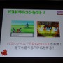 パズドラのコンセプトが生まれる