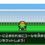 『ポケットサッカーリーグ カルチョビット』×「マックでDS」、マクドナルドスペシャルチームも配信