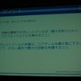 【CEDEC 2012】カプコンサウンドが考える日本と海外のゲームオーディオ制作