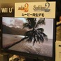 Sofdec 2のWii U対応