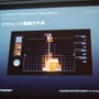 【CEDEC2012】『Child of Eden』『ルミネス エレクトロニックシンフォニー』から見る音とビジュアルの関係