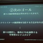 【CEDEC2012】『Child of Eden』『ルミネス エレクトロニックシンフォニー』から見る音とビジュアルの関係