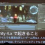 Unity4.xのアップデートは?