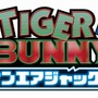『TIGER & BUNNY オンエアジャック！』ゲームオリジナルの「キズナイベント」登場