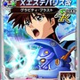 『スーパーロボット大戦 Card Chronicle』サービス開始、限定シリアルコードをスパロボPMCでゲットしよう