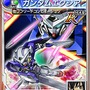 『スーパーロボット大戦 Card Chronicle』サービス開始、限定シリアルコードをスパロボPMCでゲットしよう