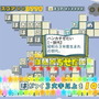 ことばのパズル もじぴったんWii