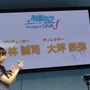 【TGS 2012】ミクとトロクロぽっぴっぽー！『初音ミク-Project DIVA- f』が『みんなといっしょ』とコラボ