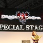 【TGS 2012】すべての覚者に朗報！『ドラゴンズドグマ』ステージにて新DLC＆新作情報解禁