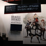 【TGS 2012】『ブレイブリーデフォルト』すれちがい体験ゾーンでともだち何人できるかな？