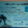 『ガンダムバトルオペレーション』ではリクープ達成