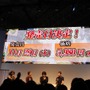 【TGS 2012】豪華キャスト陣によるメッセージも！『レイトン教授VS逆転裁判』スペシャルステージ