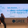 【TGS 2012】ゲーミフィケーションの盛り上がりにみるゲームの力