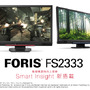 FORIS FS2333