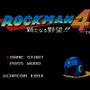 チャージショットが初登場『ロックマン4 新たなる野望!!』3DSバーチャルコンソールで配信開始