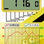 目指せ16連射